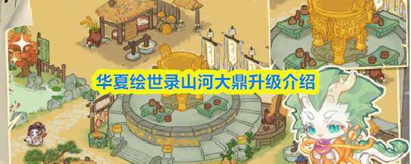 ���Ļ���¼ɽ�Ӵ������̳�