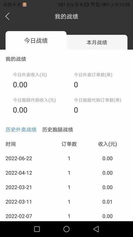 С��������ʿ�˽�ͼ3