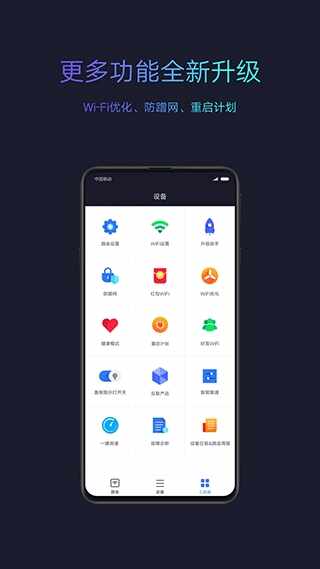 С��·������ͼ4