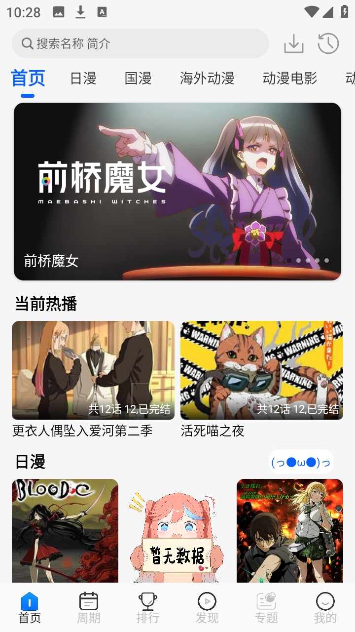 �����ݶ�����ͼ3