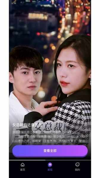 ���Ӱ�ӽ�ͼ3