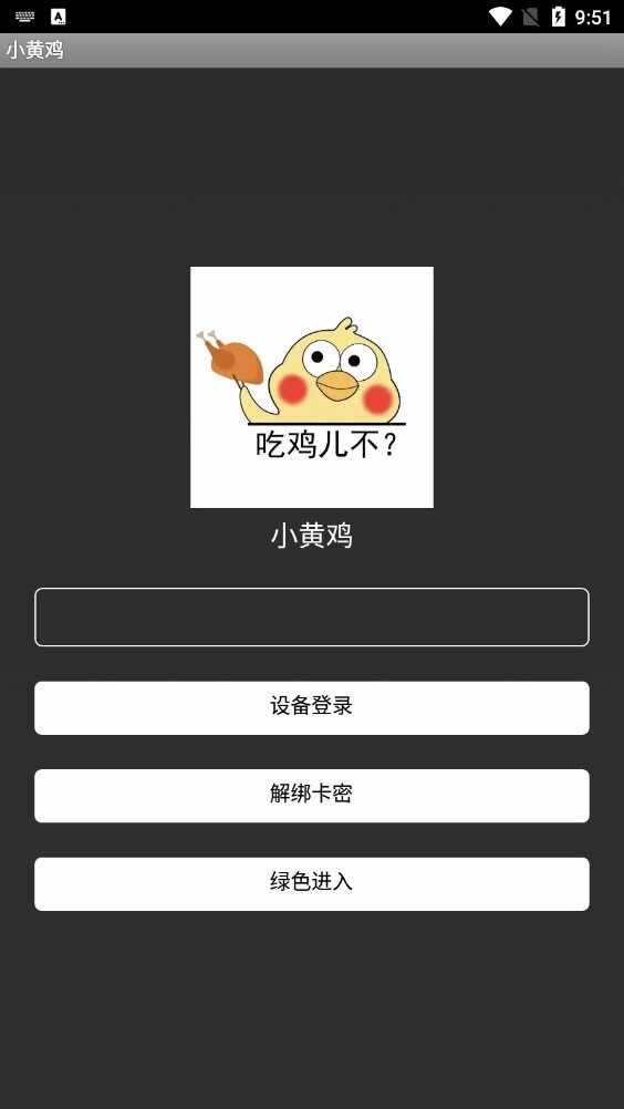 С�Ƽ�ֱװ��ͼ3