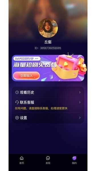 ���Ӱ�ӽ�ͼ2