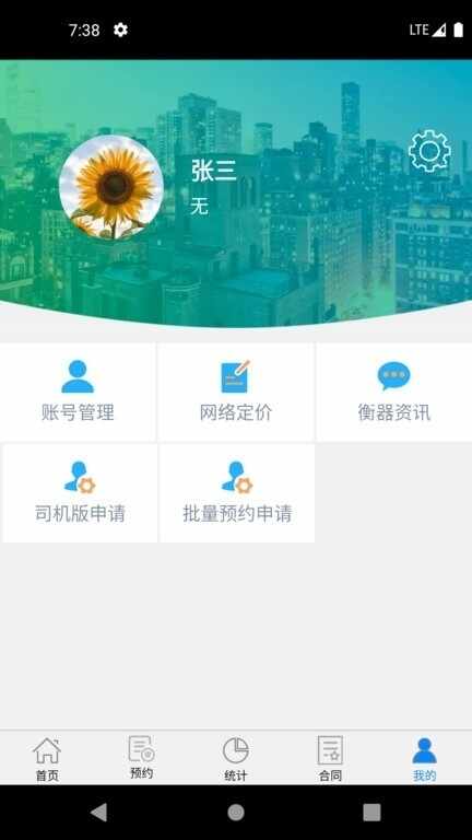 ��������ͼ4