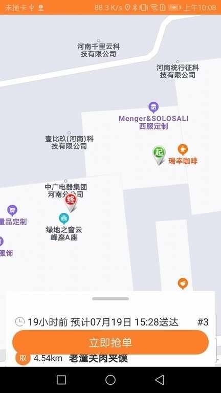 С��������ʿ�˽�ͼ4