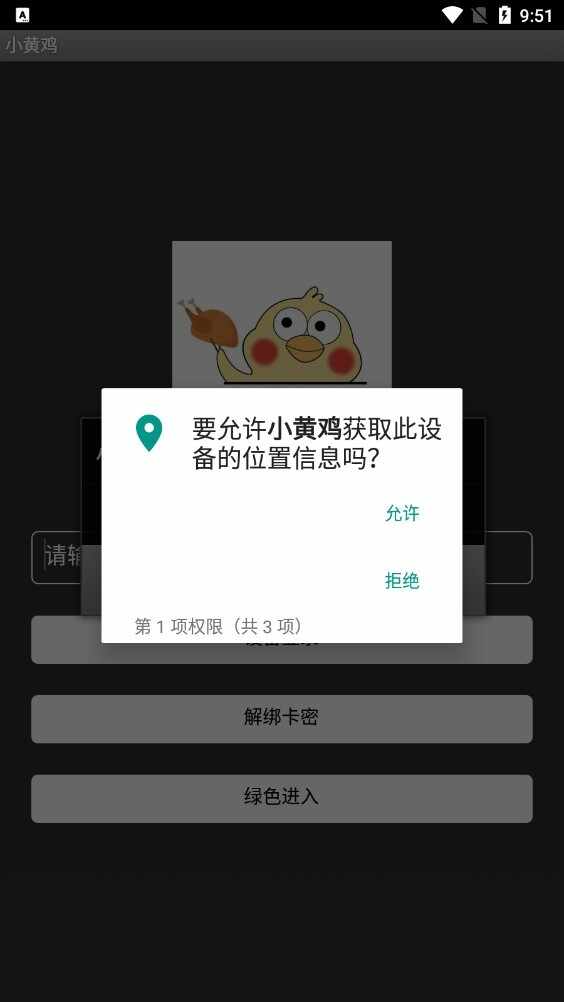 С�Ƽ�ֱװ��ͼ1