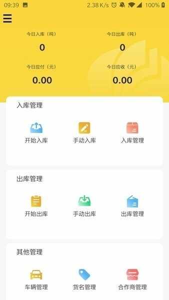 �����ܼҽ�ͼ3