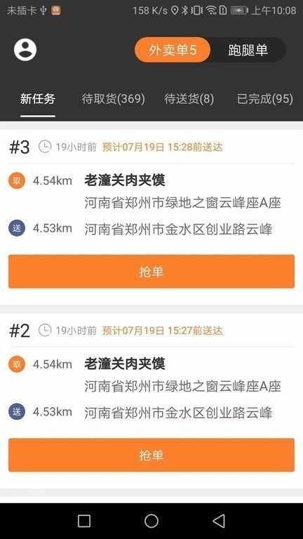 С��������ʿ�˽�ͼ1