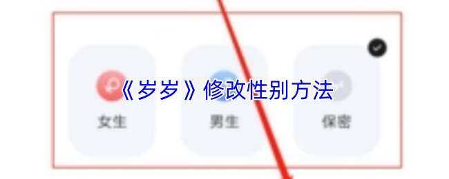 �����޸��Ա𷽷�