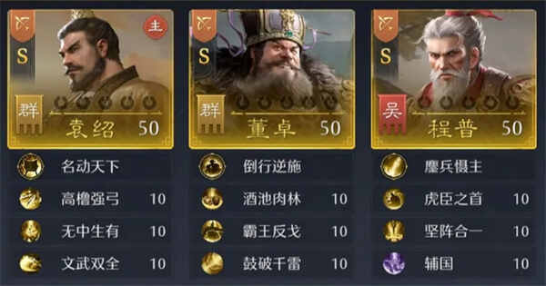 ����֮ҰԬ��ͳ�ʹ����ݴ򷨽���