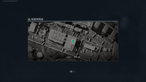 �������ж��豸������λ�÷���