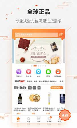 唯妮供应链截图1