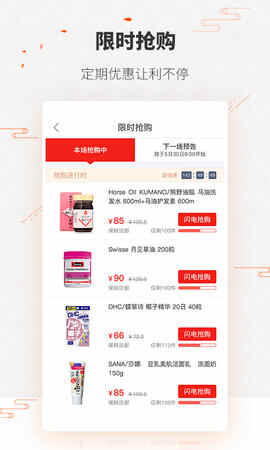 唯妮供应链截图3