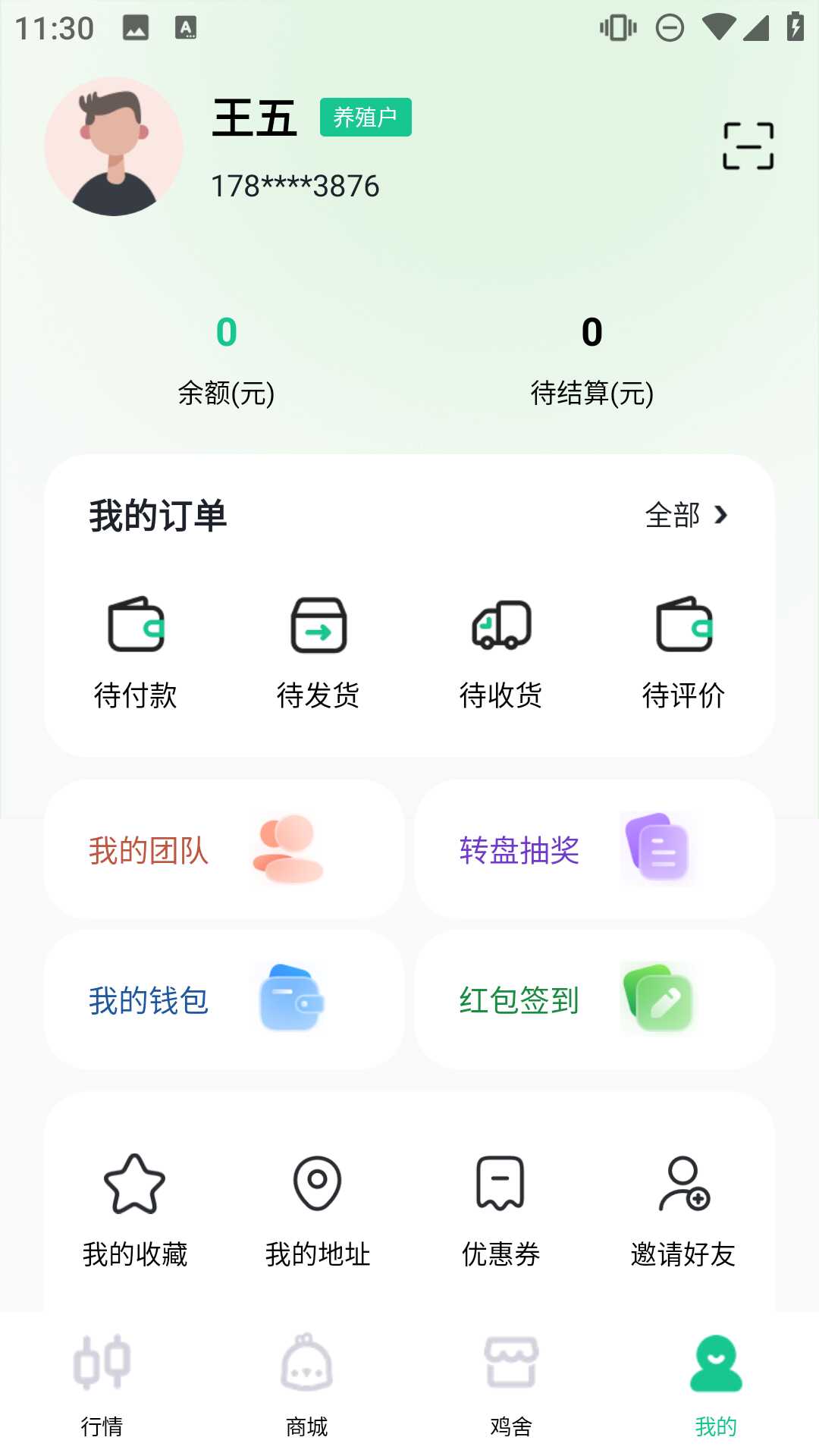 ������ũ��ͼ4