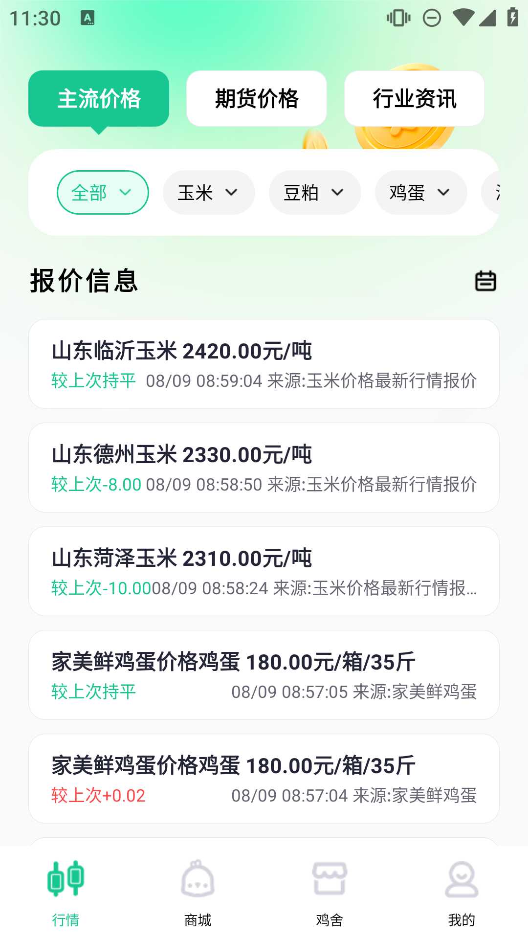 ������ũ��ͼ1