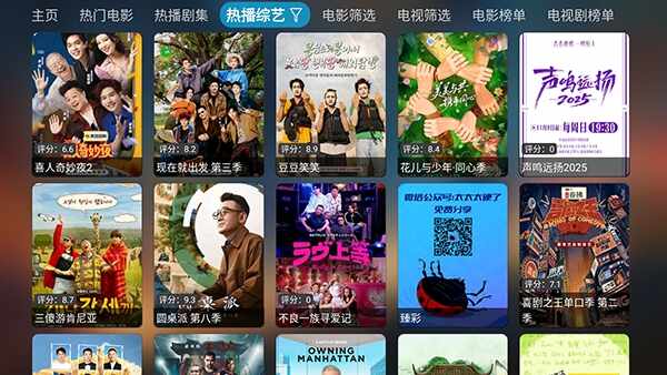 超玩家影视截图2