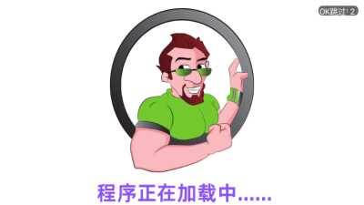 大师影视免费版截图1