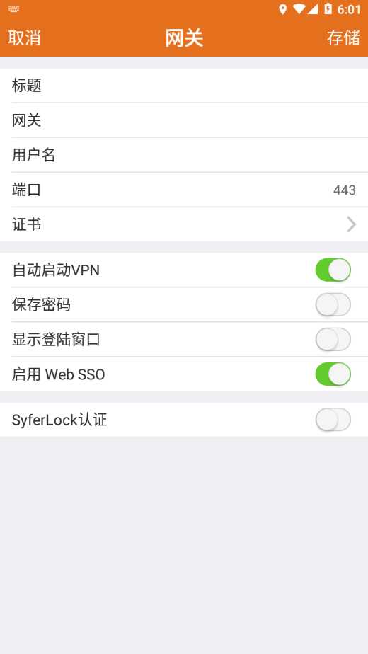 MotionProGlobal截图1