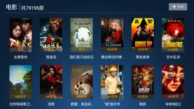 大师影视免费版截图3