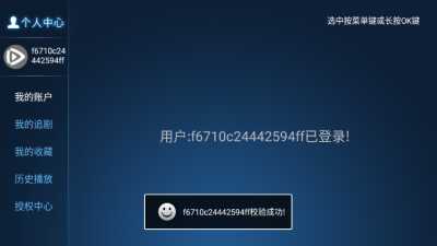 大师影视免费版截图2