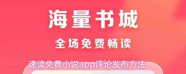 �ٶ����С˵app���۷�����ʽ