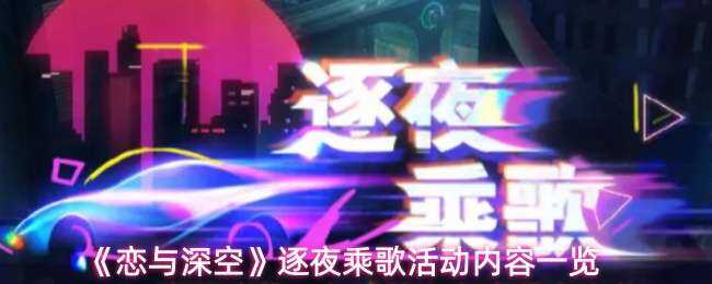 ���������ҹ�˸����ݽ���