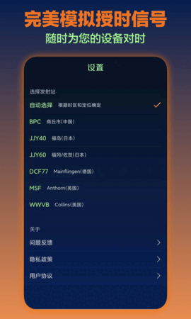 �粨����ʱ��ͼ2