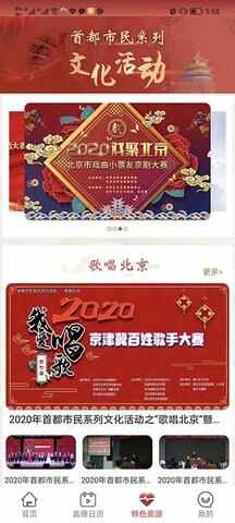 ���������Ļ��ݽ�ͼ3