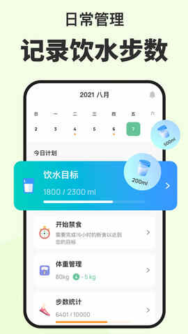 �����ʳ��ͼ5