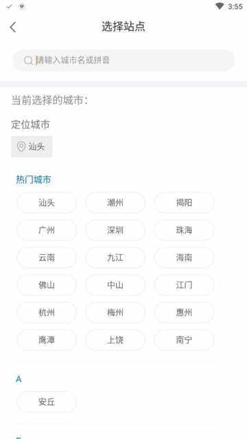 �ٳ���Ƹ��ͼ3