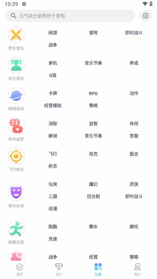 ������Ϸ���Ľ�ͼ2