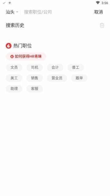 �ٳ���Ƹ��ͼ2