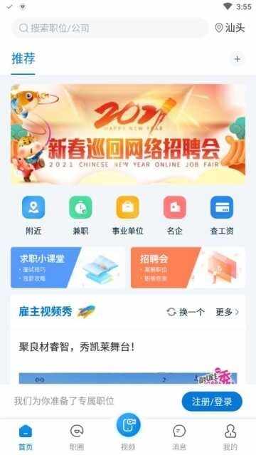 �ٳ���Ƹ��ͼ4