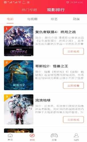 ������Ƶ��ͼ3