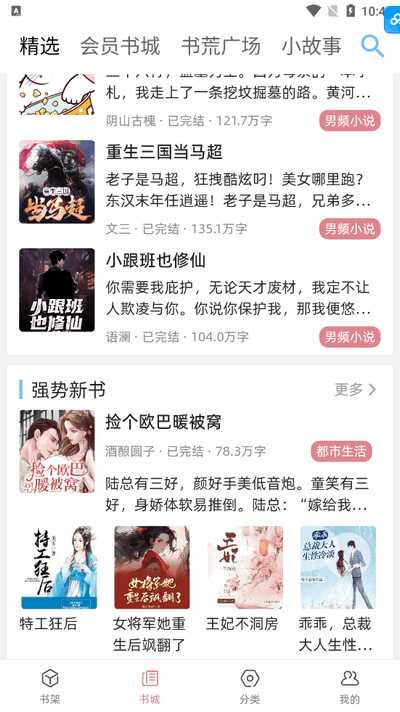 ����С˵��ͼ3