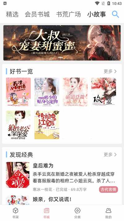 ����С˵��ͼ2