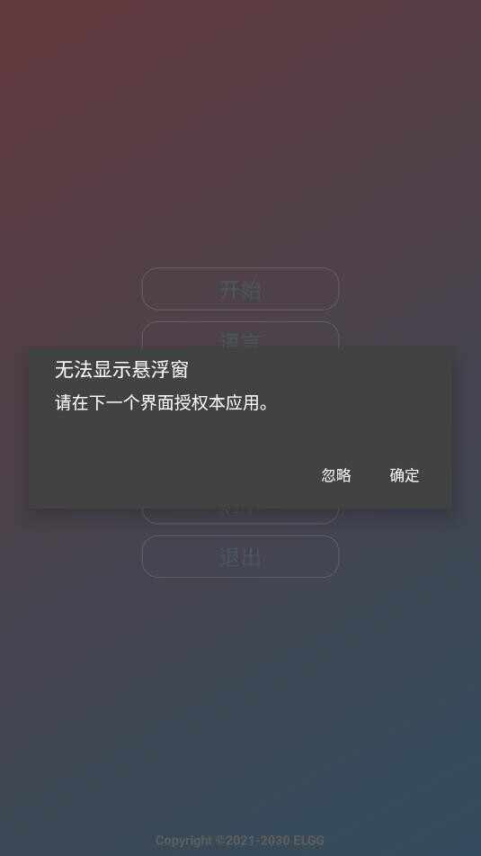 ��Ԩ������ͼ2