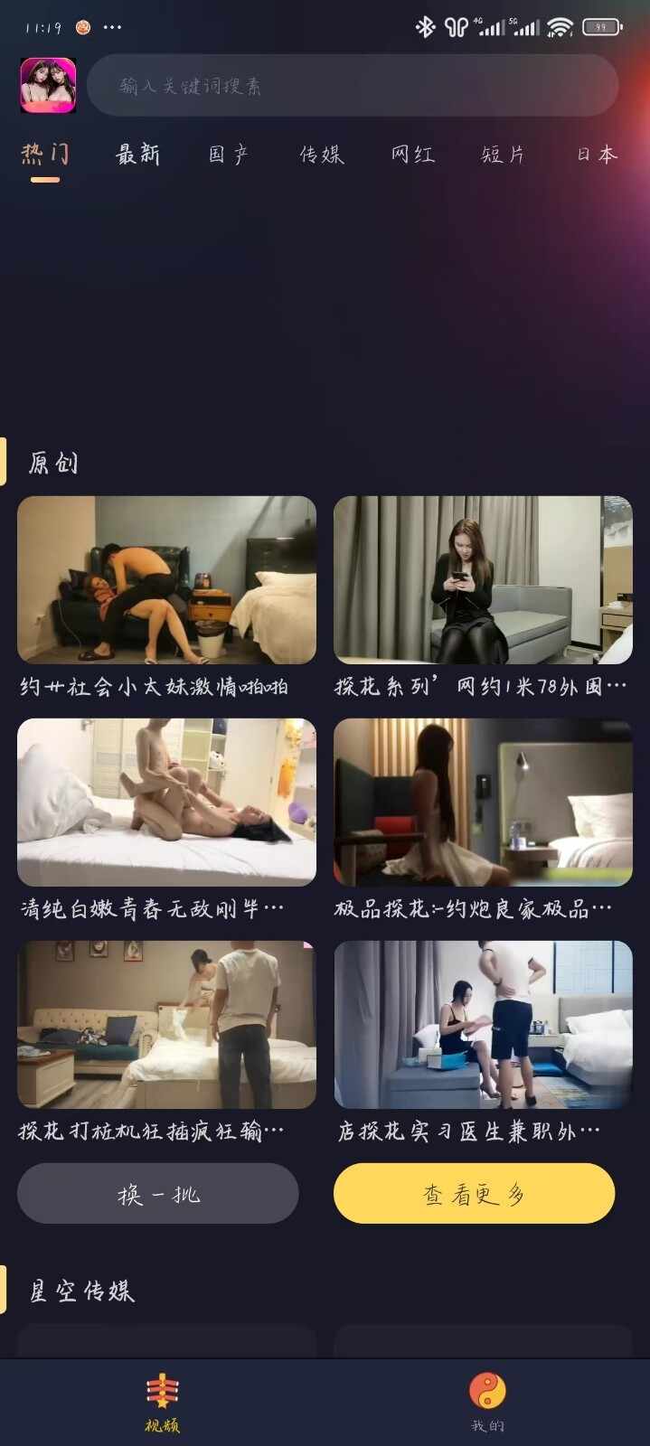 ���㽶��ͼ2