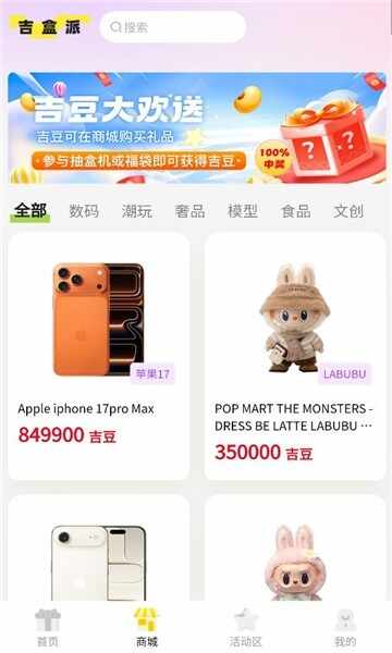 �����ɽ�ͼ3