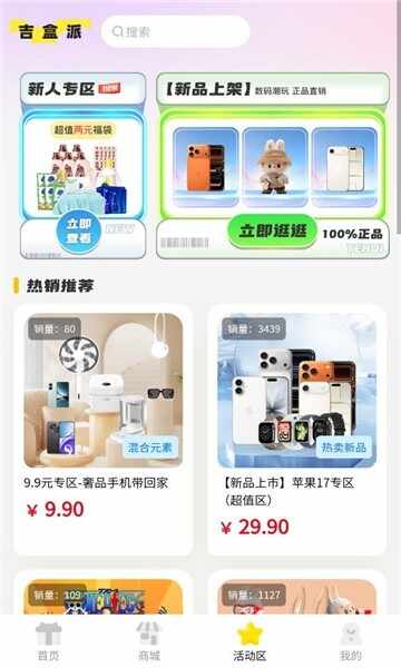 �����ɽ�ͼ2