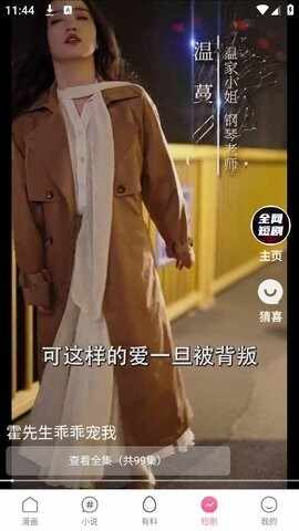 ����2025���ͼ3