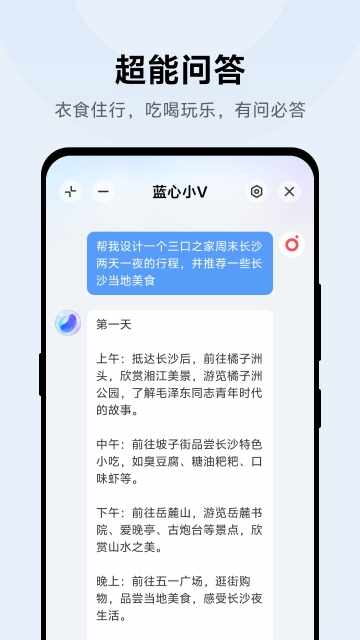 vivo�������ֽ�ͼ3