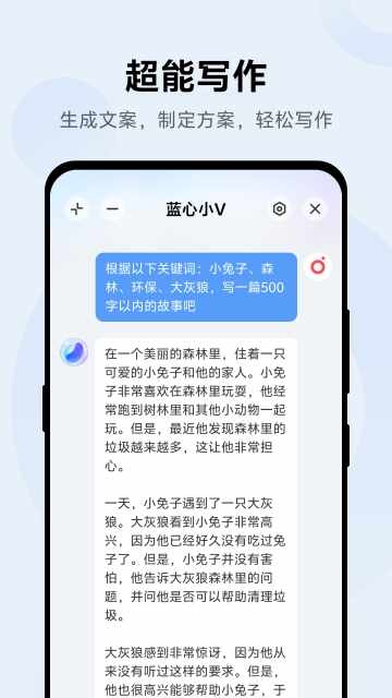 vivo�������ֽ�ͼ4