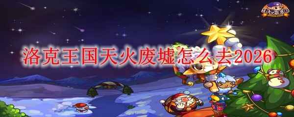 ���������������ôȥ2026