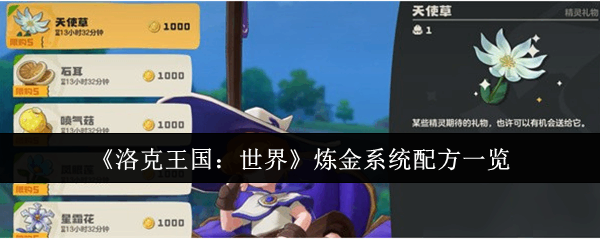 �����������������ϵͳ�䷽һ��