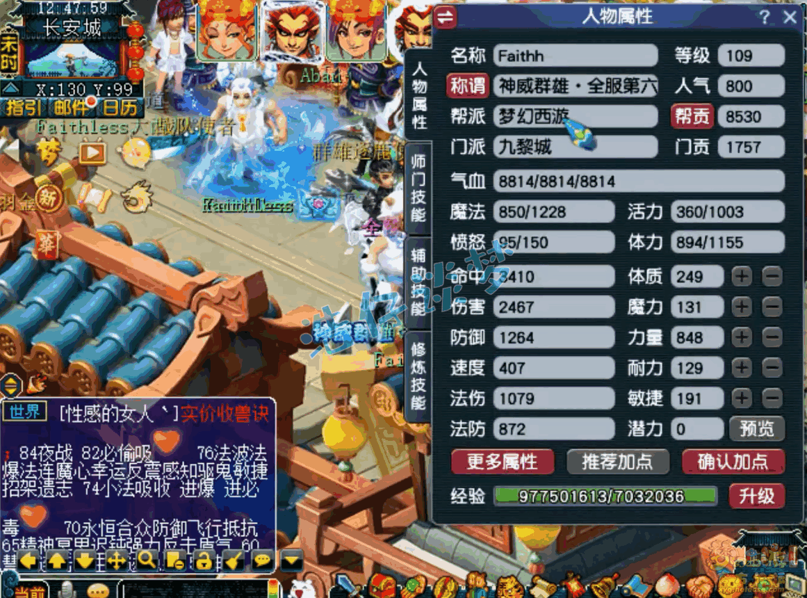 �λ�����109�����������װ��չʾͼ