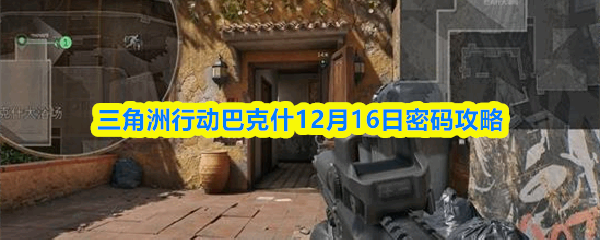 �������ж��Ϳ�ʲ12��16�����빥��