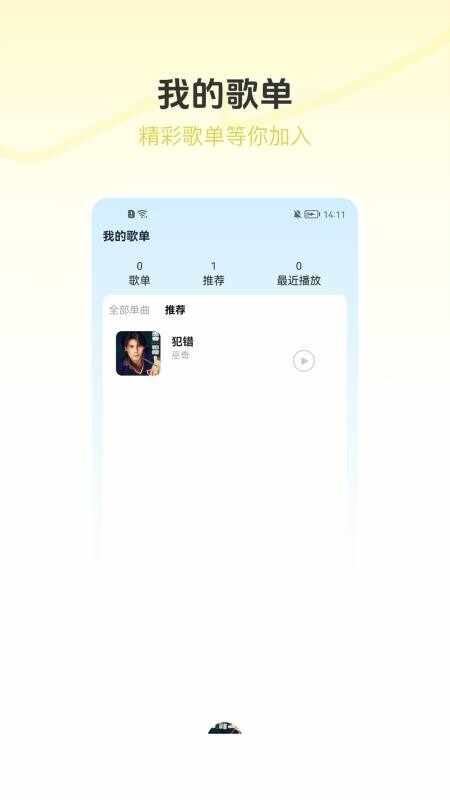 �����������ֽ�ͼ3