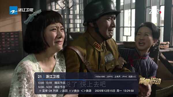 �����TV��ͼ4