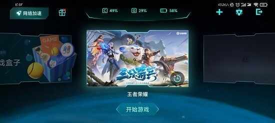 С��gameturbo��ͼ3